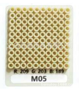 メーカー卸売り知育DIY手作り玩具2.6mm豆500g補充包融合豆全色包郵便