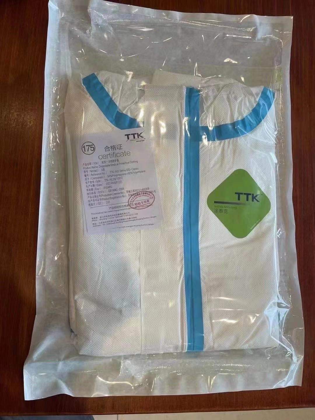 微信图片_20210804223929