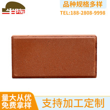 240*120*50 廠家銷售 半陶陶瓷 燒結磚 倒邊 紅磚  品種規格齊全