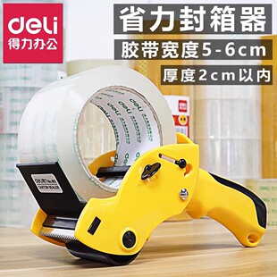 Deli box sealer 803 transparent tape cutter 6cm logistics packer carton sealing large tape machine