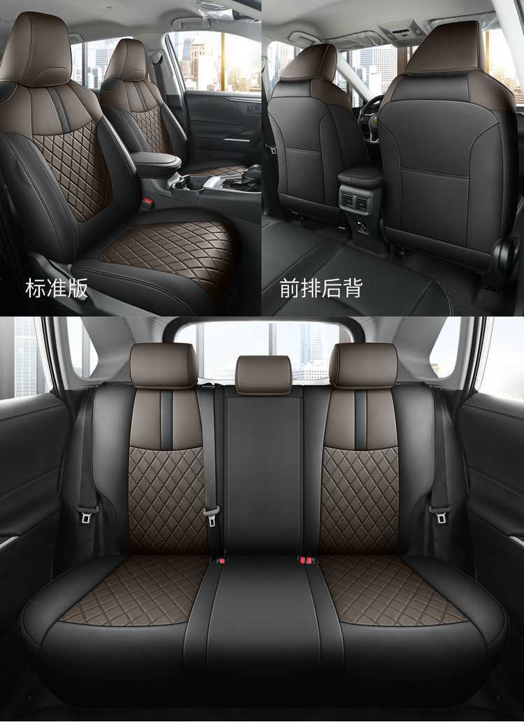 Toyota RAV4 special seat covers, full coverage for 20-25 models, car seat cushions, universal leather seat covers for all seasons