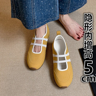 ������5CM�͹�ƴɫ�p�����ٴ����e������Ь2026�¿�\�چ�ЬŮ