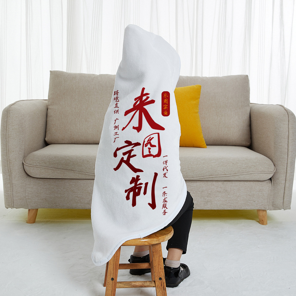 Baño infantil personalizado bata bata