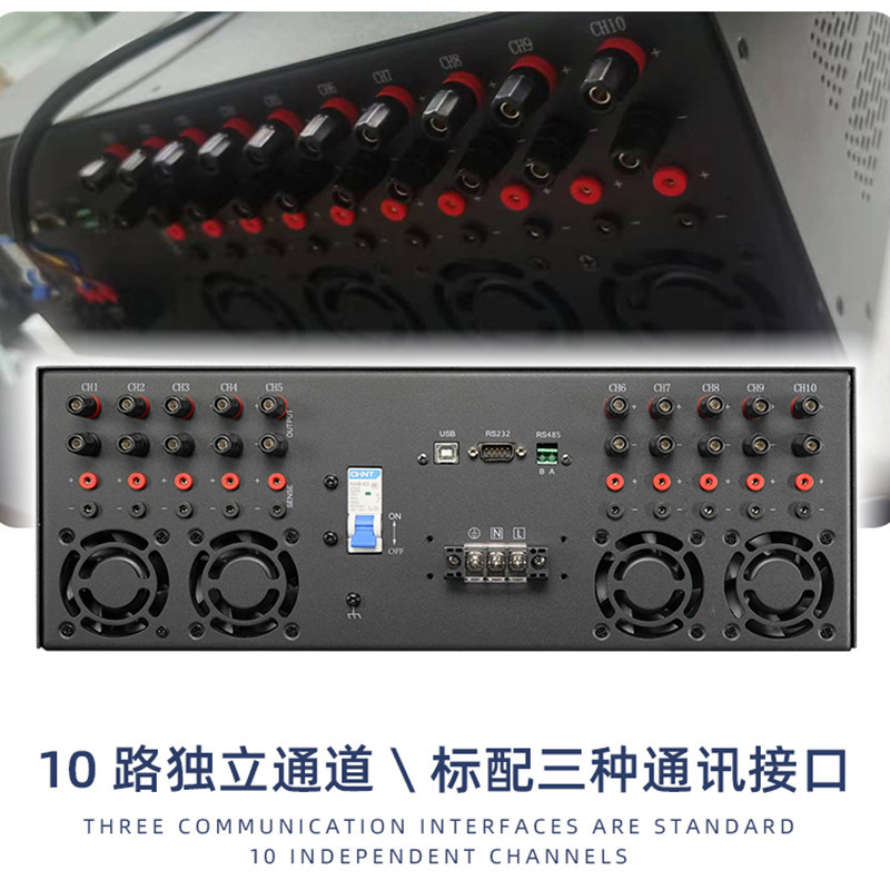 同门十通道可编程多路直流稳压电源程控三路电镀同步输出恒压恒流|undefined