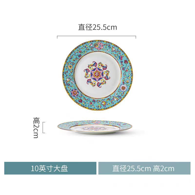 임페리얼 블루 10inch 라지 플레이트