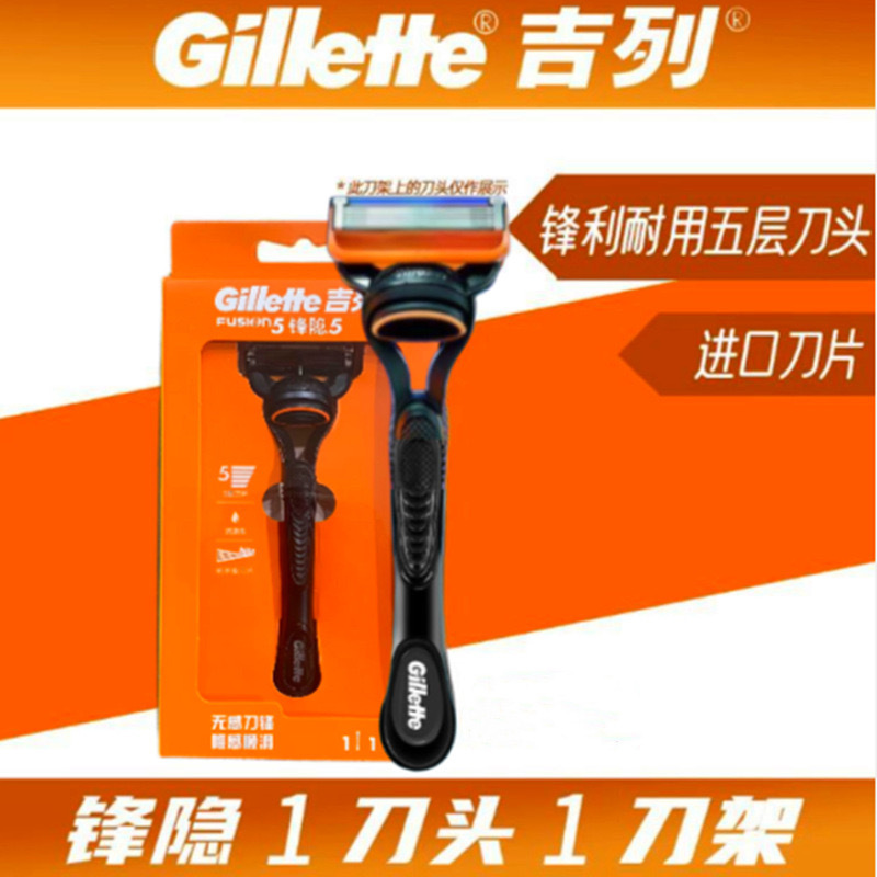 Gillette Fusion 5 Blade Original Razor Head Fusion Proglide Manual Razor Handle Compatible with Gillette 5-Blade Razor