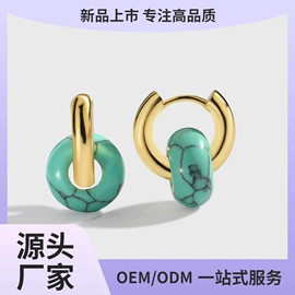 戒指;耳环;耳钉