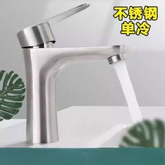 工場直送ステンレス鋼スモールウエスト洗面器蛇口単穴温水および冷水ミキシングバルブ洗面器蛇口