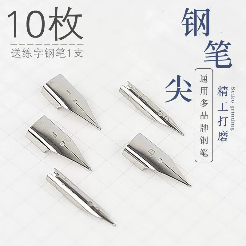 [Pen pen tip] 用 用 【【【【【【【【【【0.5 aircraft tip fine 0.38