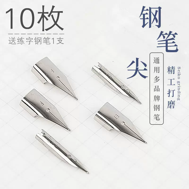 [Pen pen tip] 用 用 【【【【【【【【【【0.5 aircraft tip fine 0.38