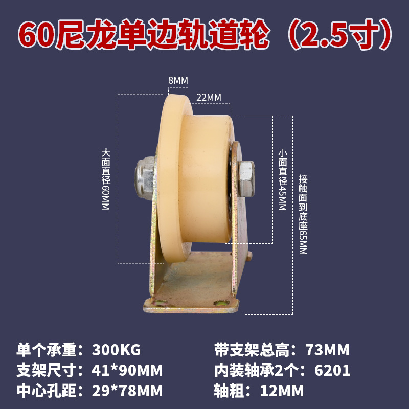 22222尼龙轨道轮V型U型H型轮 推拉门塑料轮子 平移门钢丝绳行车导向轮 thumbnail 23