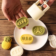 2025新款绿豆糕模具食品级手压式家用中式传统糕点美心月饼磨具