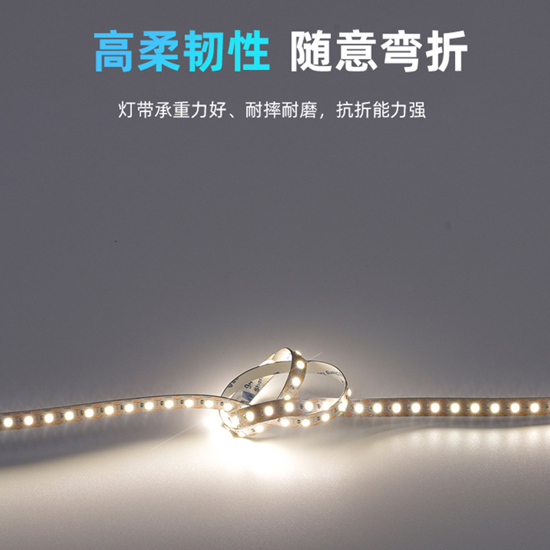 푸리 LED24V 램프 스트립 자체 접착 긴 스트립 램프 선형 램프 더블 행 램프 스트립 거실 램프 슬롯 긴 소프트 램프 스트립