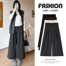慵懒风拼接休闲裤2025秋冬新款高腰显瘦宽松八分裤厚款百搭阔腿裤