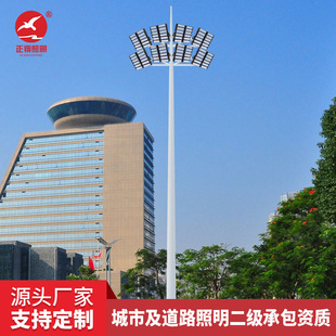 Outdoor High Mast Light Manufacturer Customized 20.25m 30m Stadium Dock Stadium Square Adjustable High Mast Light