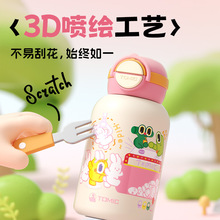 特美刻保温杯儿童高颜值水杯可爱学生大容量保温杯便携儿童水壶