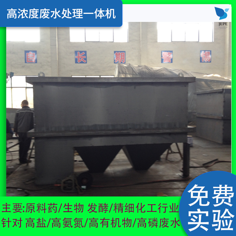 【厂家直销】庭院水景净化过滤器 景观水处理设备 水生态修复工艺