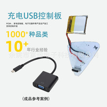 ���a�S��USB��·�� ACHV2 USB��·�� С��늿��ư���USB��·��