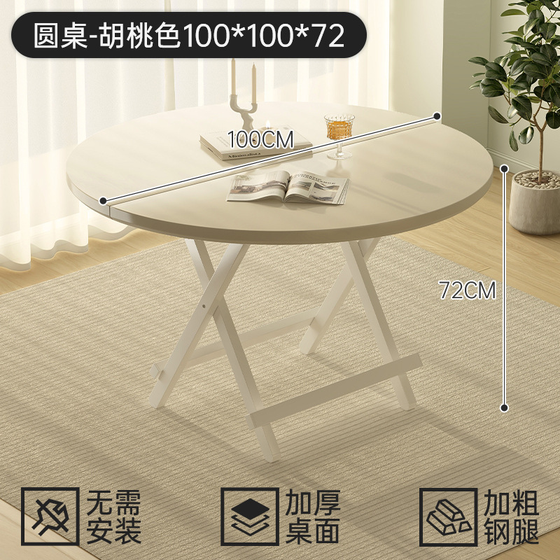 中古風食卓折り畳みテーブル家庭用食事テーブル簡易レンタルハウス折り畳み可能な小さなテーブルシンプルな小さなテーブル|undefined