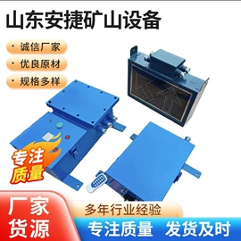 矿山施工设备;凿岩机械;矿业输送设备