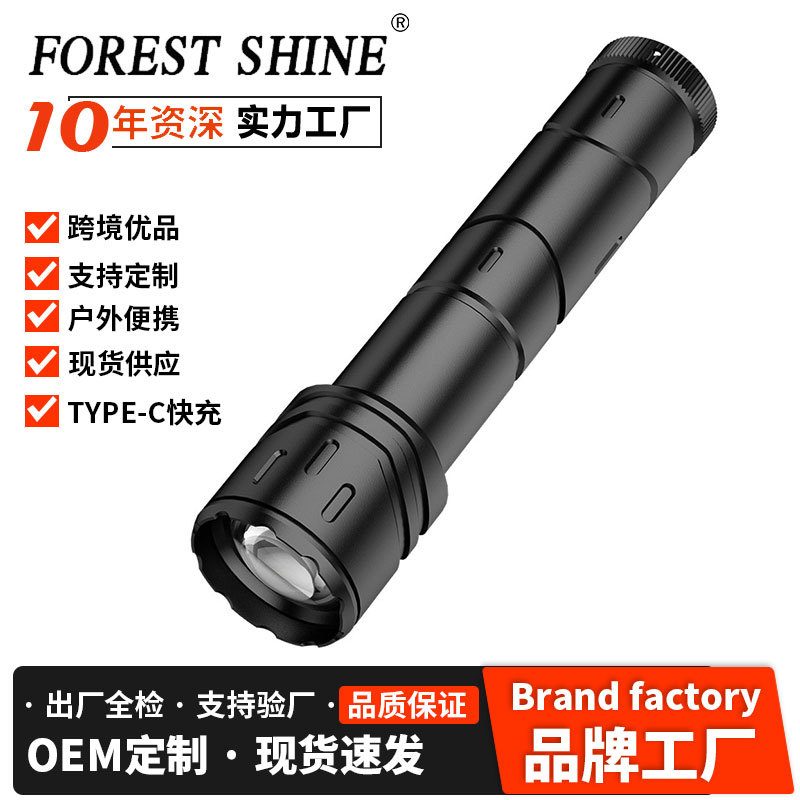 Nueva linterna al aire libre transfronteriza fuerte luz de largo alcance linterna láser blanco multifunción enfoque telescópico lámpara de iluminación LED