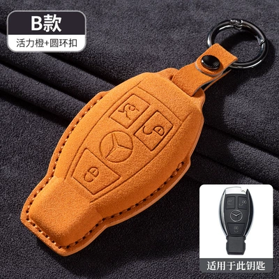complete collection of suede, Car key bag - b-style-orange-ring-buckle-rope-strap