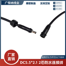 ��̖DC��늾� 5521�Դ�� ��ĸ�O���B�Ӿ� dc5.5�������L��