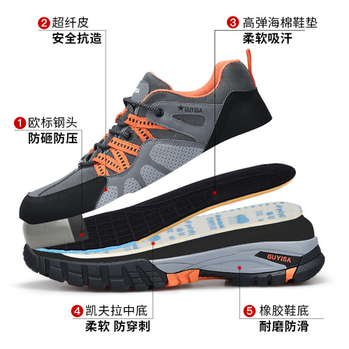 Labor protection shoes for men, hot-selling anti-smash, anti-puncture protective shoes, waterproof, wear-resistant, non-slip, work mountaineering safety shoes