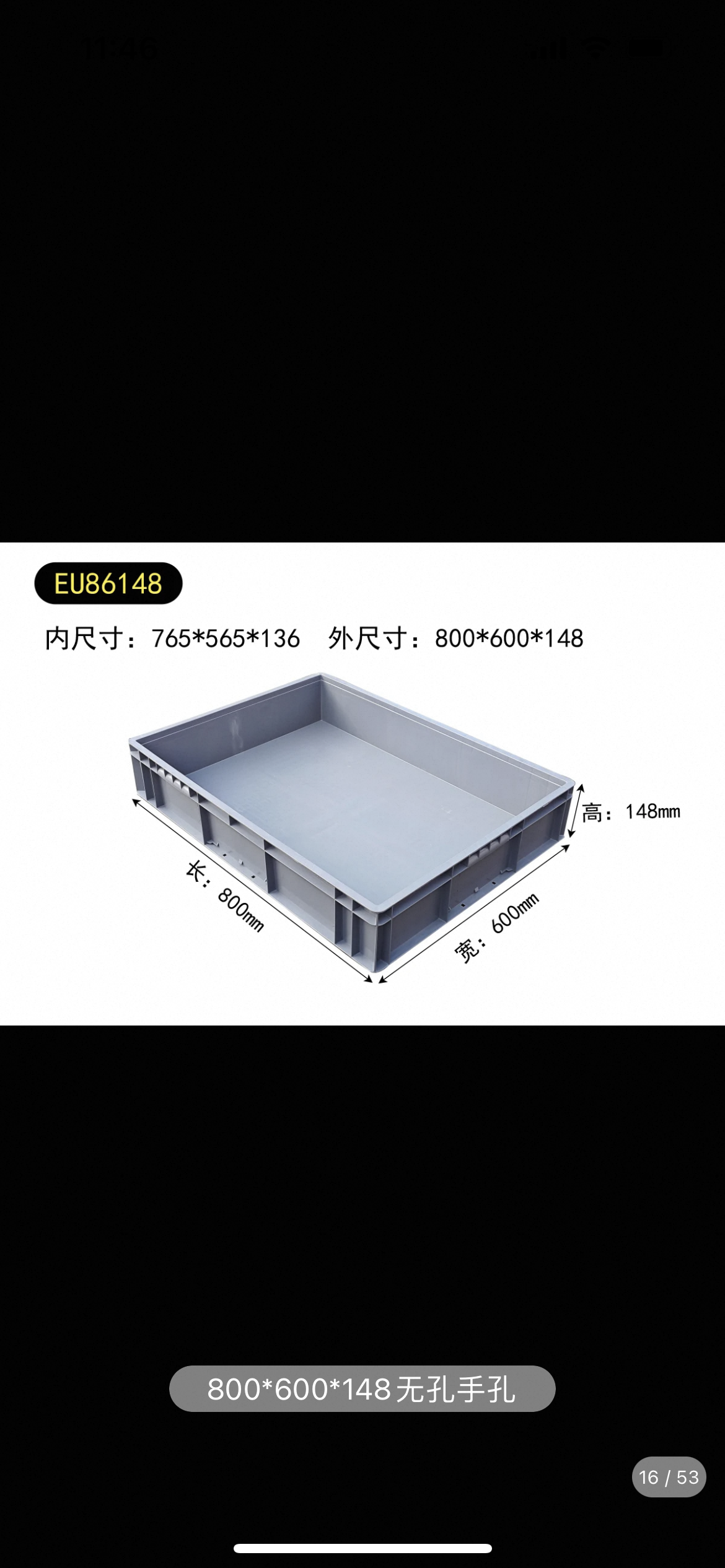 Caja de plástico de gran tamaño, caja de rotación rectangular, caja de cría de peces, caja de tortugas, marco logístico, caja de cría de tortugas, marco de goma