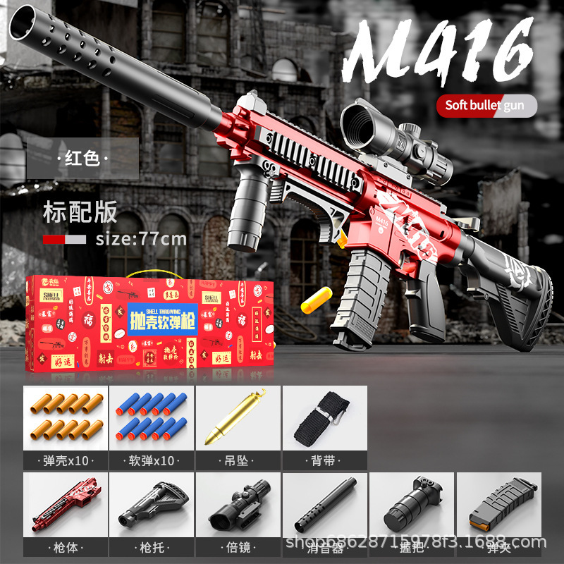 Manual tirador de perno cascarón M416 pistola de bala para niños juguetes de simulación de rifle de asalto al por mayor al por mayor puzzle image 20