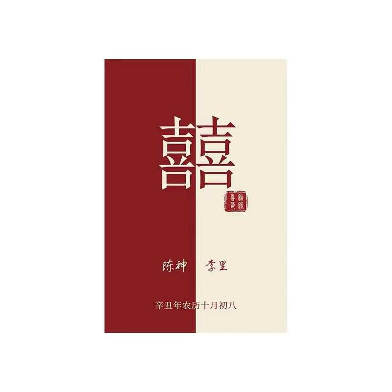 婚礼订婚迎宾牌新中式展示架kt板装饰感定 制水牌门口海报找|undefined