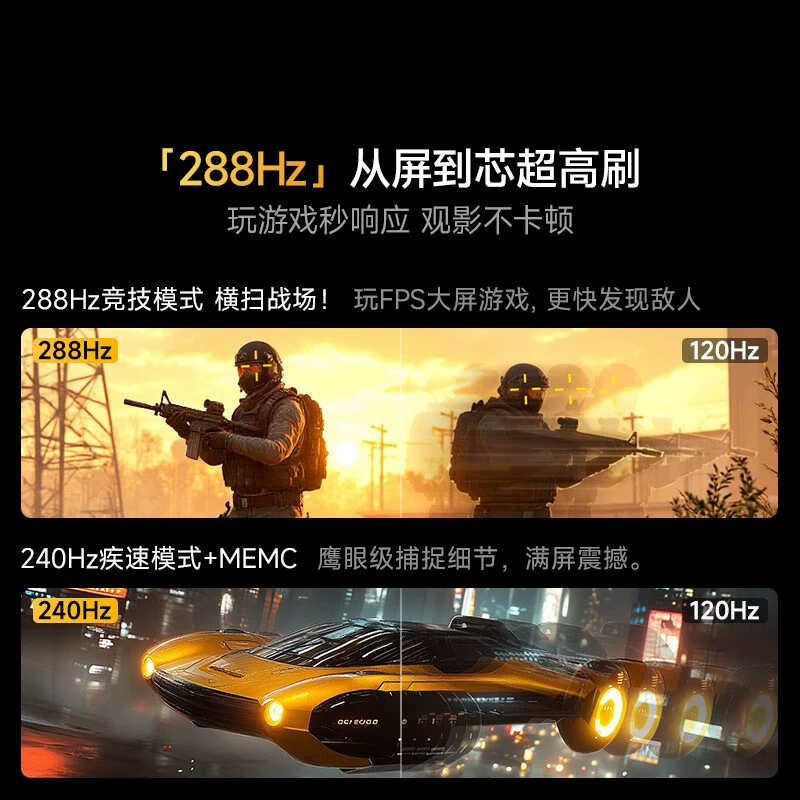 Телевизор Hai Xin Vidda 100-дюймов ультрачистый 288Hz ультраплавный гигантский экран полный LCD телевизор умный дом используется