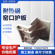 ZG30Cr26Ni7Si2Re�G���o�� ����C�P�ϰ� ˮ���S���͟��T䓰�