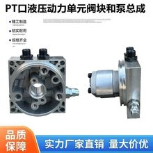 PT��Һ��������Ԫ���y�KҺ���íh�l����܇늙C������Ͱ�����C�ͱ�