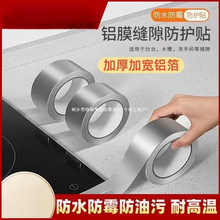 �N���͸ߜط����N��ˮ���X����̨ˮ�����p�l���g��ù�p϶��ˮ�z��