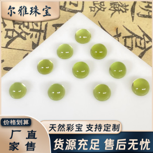 Natural Peridot Rd Plain Flat Round Cabochon Suitable for DIY Inlaying Necklaces and Bracelets, Available from Tang Manufacturer Live Broadcast