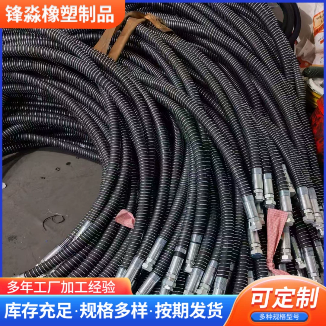 Шланг высокого давления Шланг высокого давления для механического оборудования Шланг высокого давления экскаватора Шланг высокого давления воздушного компрессора