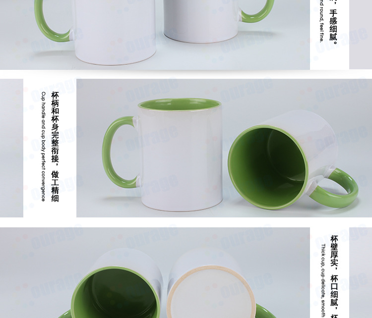 圆把内彩色把白杯_04.jpg