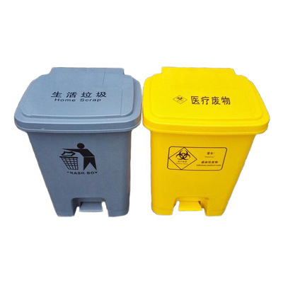 70 thickening household With cover Trash Scrap Dirt Storage bucket Pedal Medical care Waste material Trash