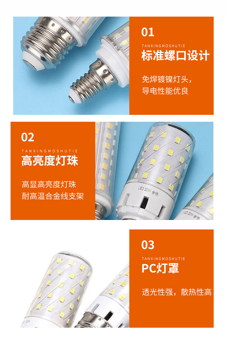 详情页_13.jpg