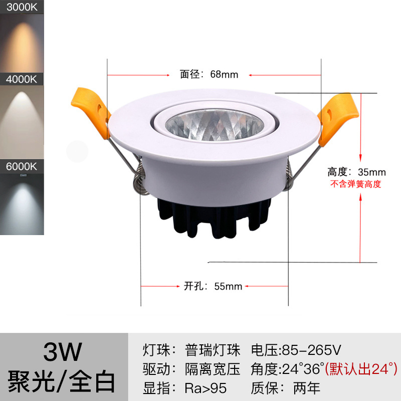 Spotlight LED lámpara de techo hogar incrustado ropa agujero downlight Fondo pared cob7w12 proyector colina