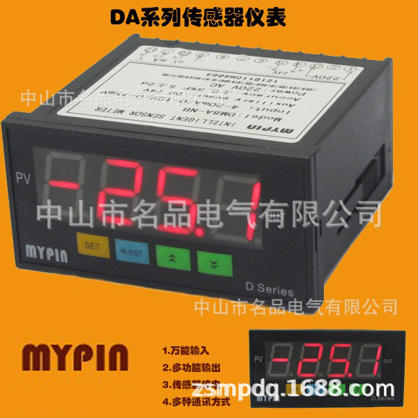 供应DS3A传感器显示表