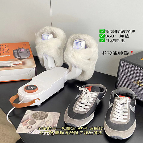 SHOEDRYER Shipper Shoe Dryer Household Fully Automatic Shoe Dryer Dormitory Drying Machine Warm Shoes Deodorizing Fast Dry Wholesale