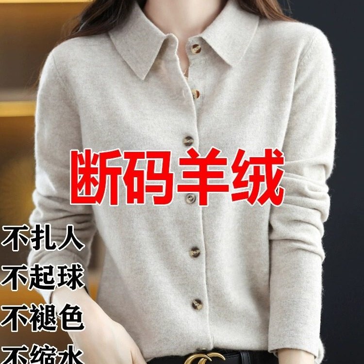 Ordos City Off-Size Cashmere Cardigan for Women, New Spring and Autumn Loose Sweater Coat with Turn-Down Collar Knitted Wool Sweater