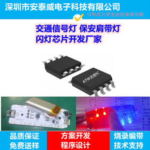 �����玧��IC LED�W��оƬ�_�l�S�̄x܇����ͨ��̖��ʾ��оƬ�_�l