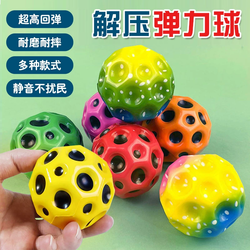 Запястье эластичные шарики с веревкой резиновые шарики детские игрушки запястные шарики