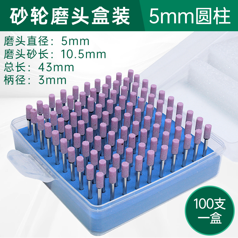 Mueda de molienda cabeza de piedra de fuego 3mm molino eléctrico pulido neumático lápiz de molienda de aire taladro tipo T pequeño abrasivo metal de arena