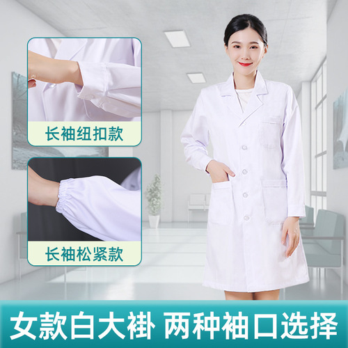 Men and women long-sleeved winter beauty doctor's coat experimental physician nurse's coat pharmacy hospital work uniform summer white coat 