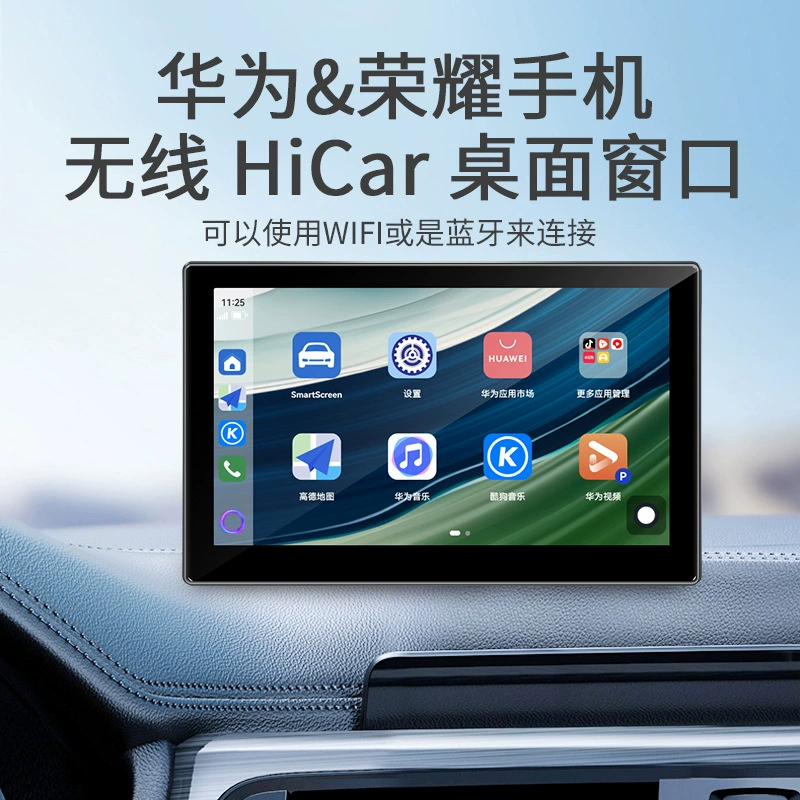 Дайте автомобильный и грузовой смарт-экран 10,1 дюйма CarPlay навигация для автомобилей 360-градусное проецирование изображения всего автомобиля, полная сеть связи