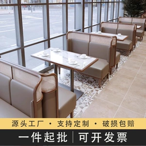 Коробка диван коммерческий юго -восточная азиатская тема ресторана Teahouse Drink Rattan Hotpot Японский ресторан с твердым деревом и стул